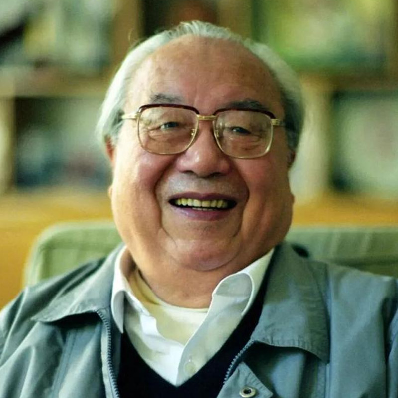 费孝通照片1